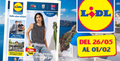 Lidl Catalogo Grecia